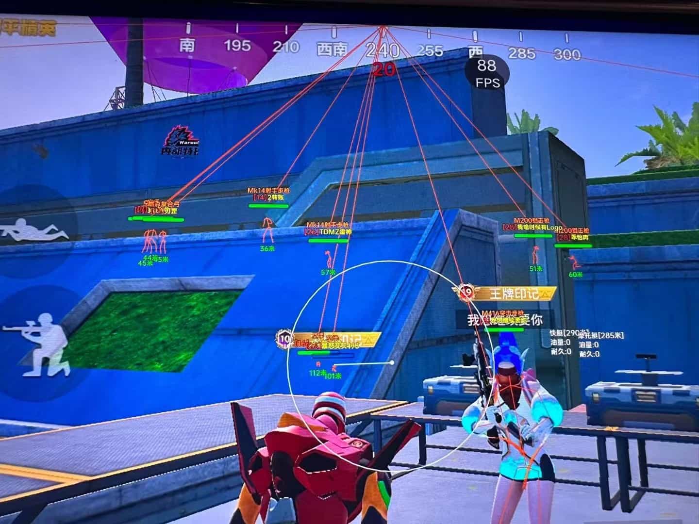 和平精英辅助【UN】