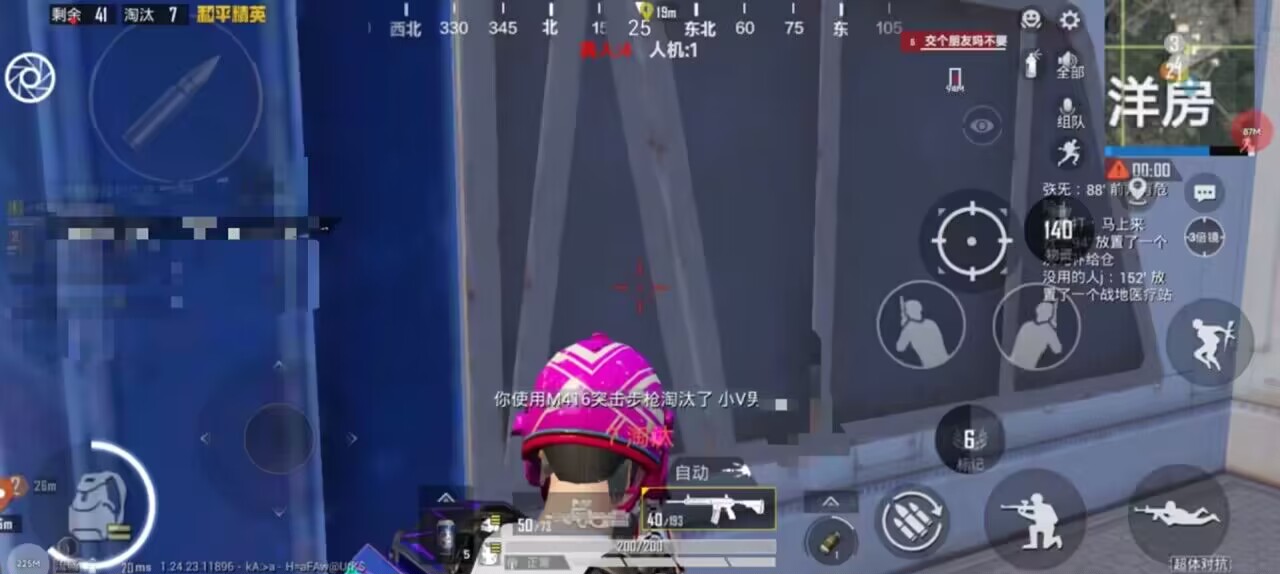 和平精英辅助【网易云容器直装】🔥可选择触摸范围🔥可选择触摸部位 🔥可调节压枪力度🔥可调节平滑力度🔥可调节子弹速度