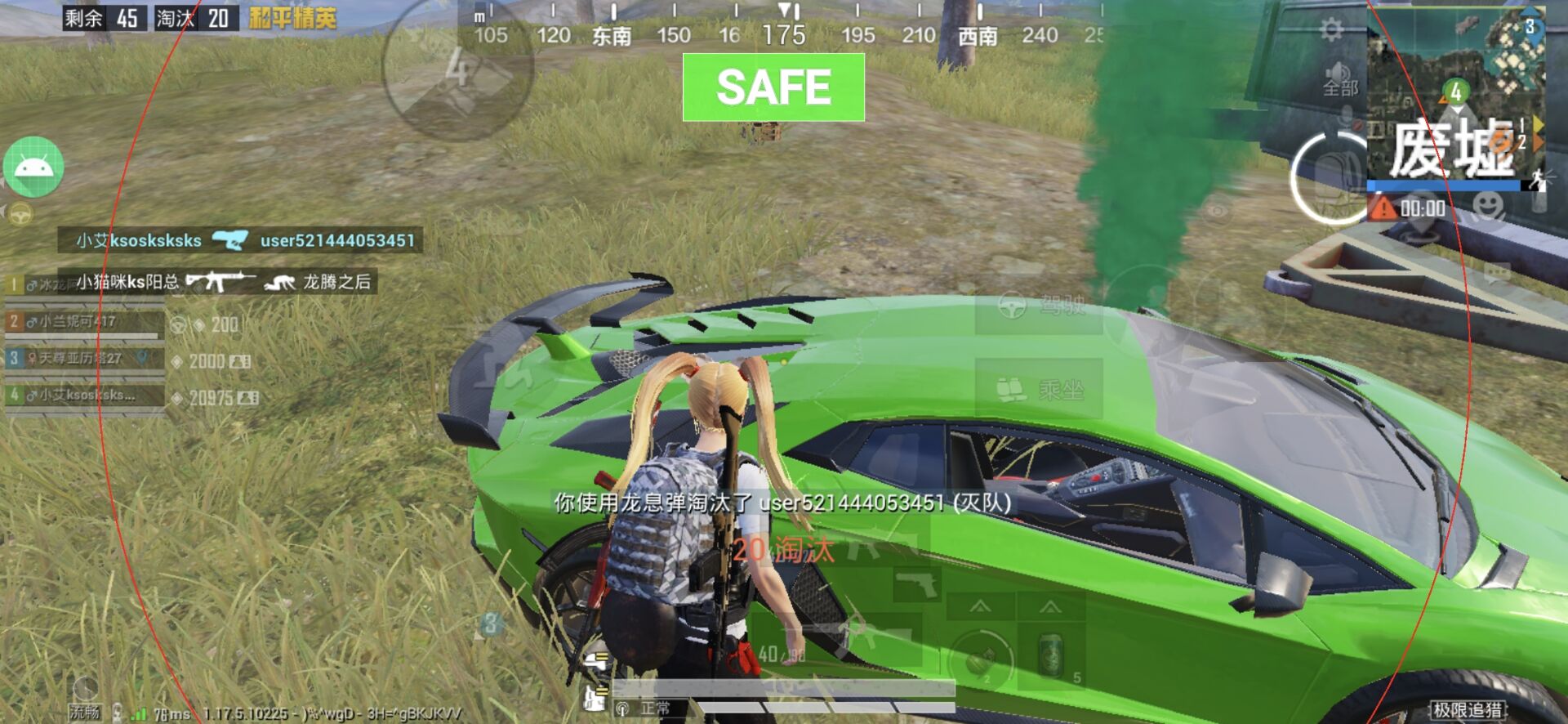 和平精英辅助【恶魔之眼】