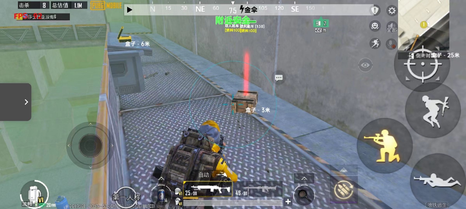 和平精英辅助【印度哥一体直装】✅稳定防封✅地铁逃生模式✅经典模式✅人物透视✅锁头自瞄✅盒子物资显示✅方框天线雷达